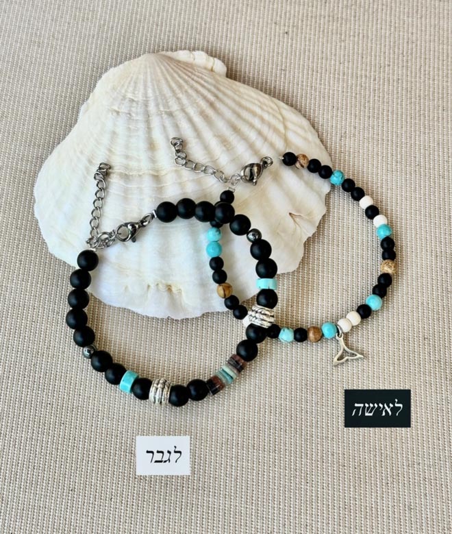 צמיד אבנים סנפיר